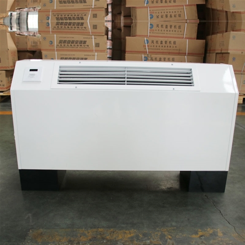 立式明裝風機盤管